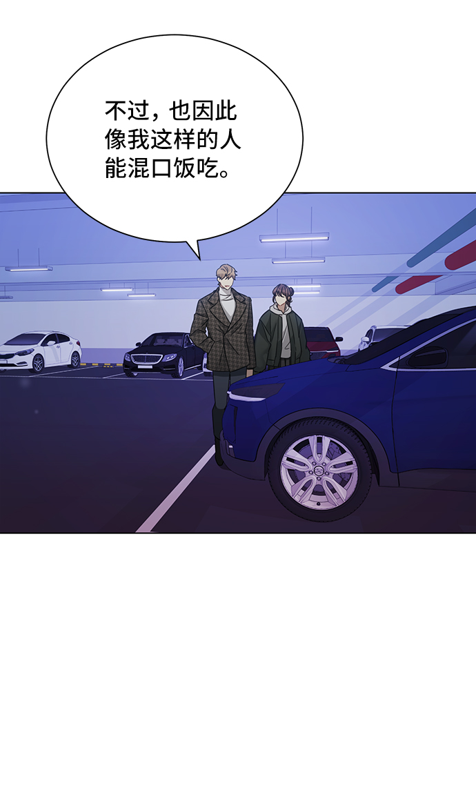 第29话9