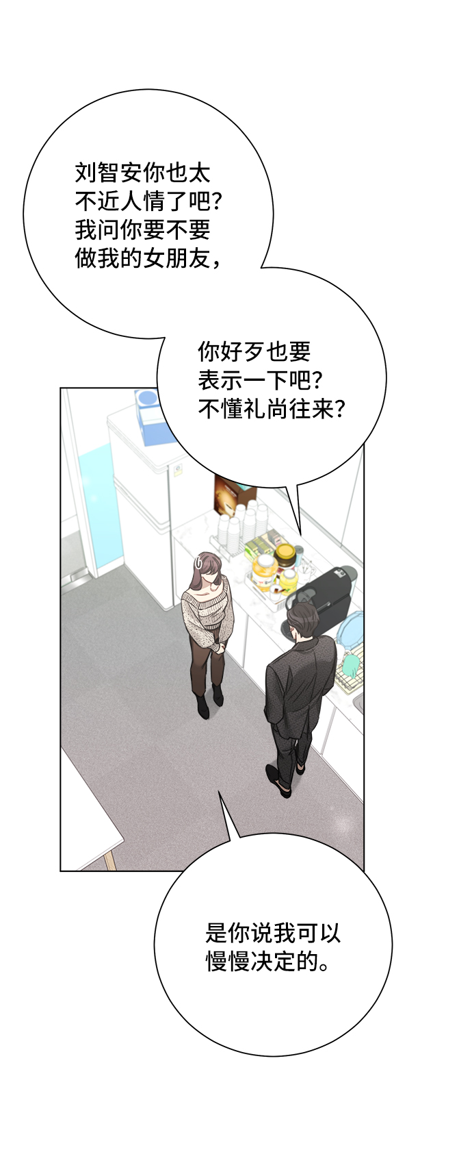 第48话11