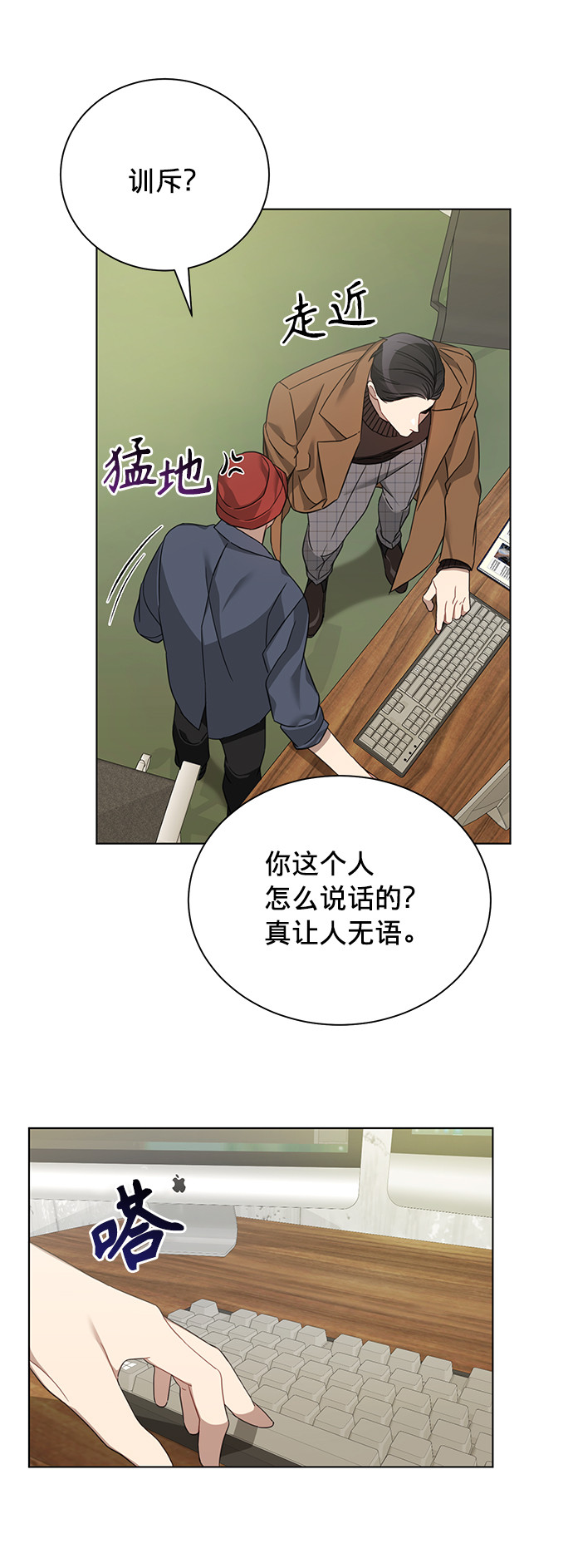 第16话18