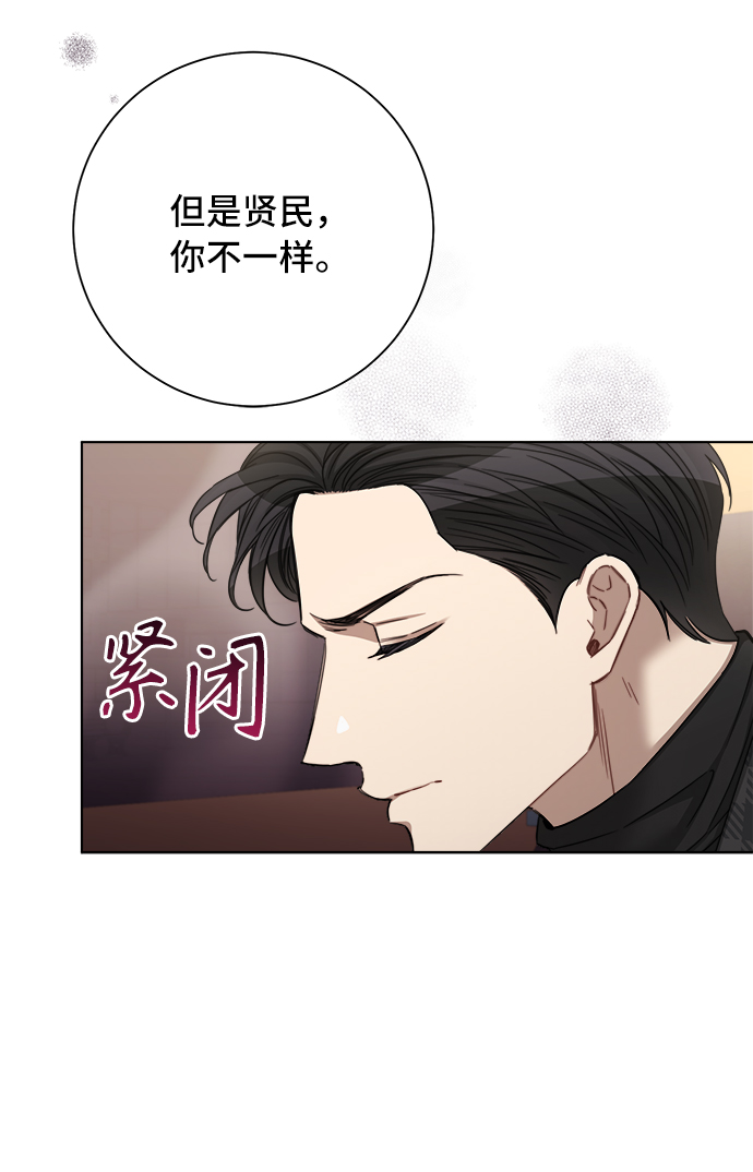 第67话22
