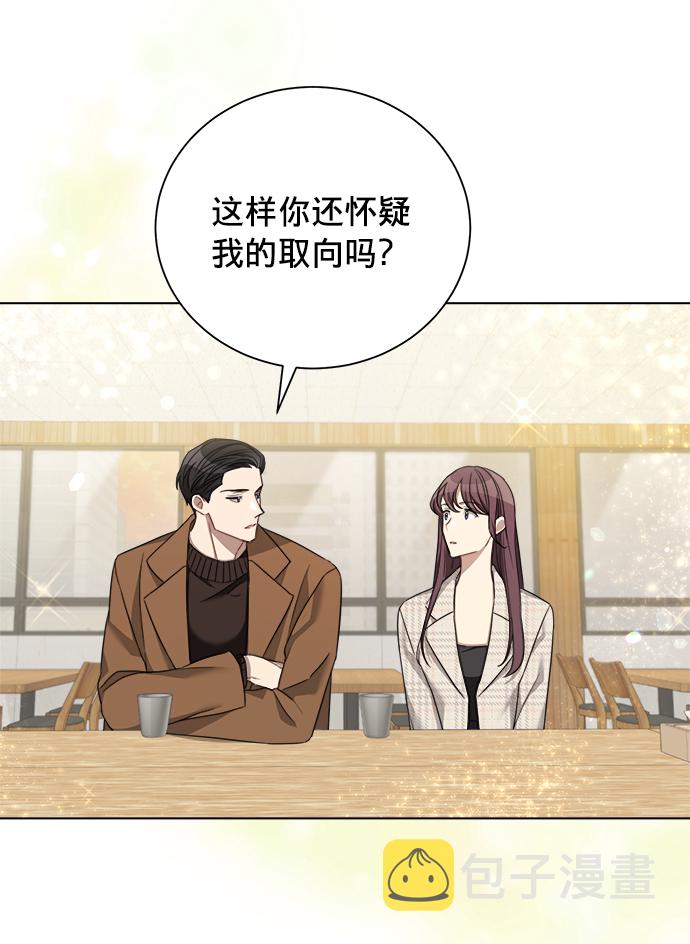 第17话32