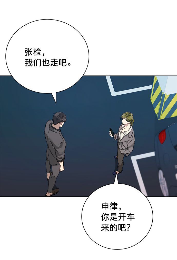 第18话43