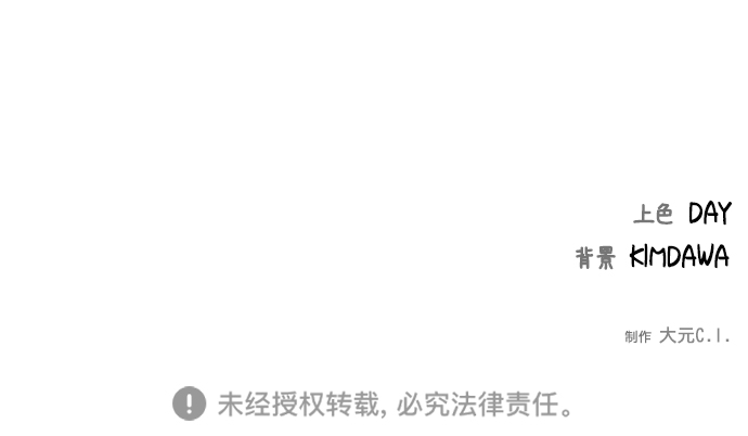 第3话48