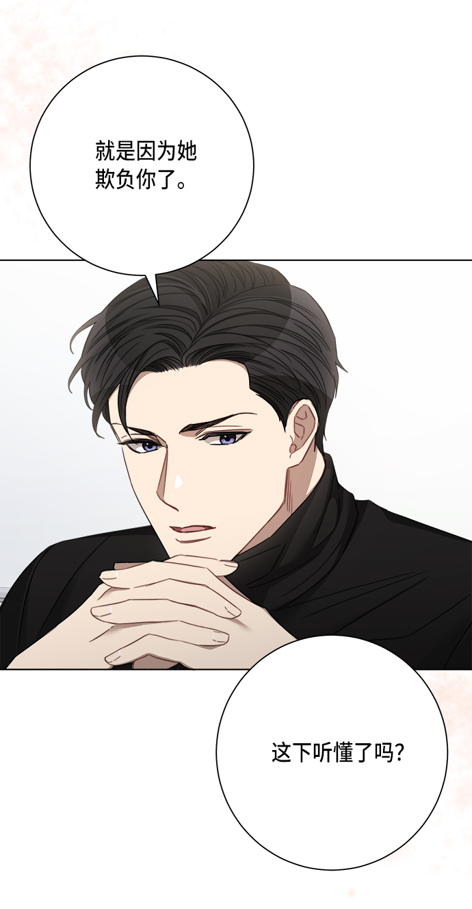 第41话59