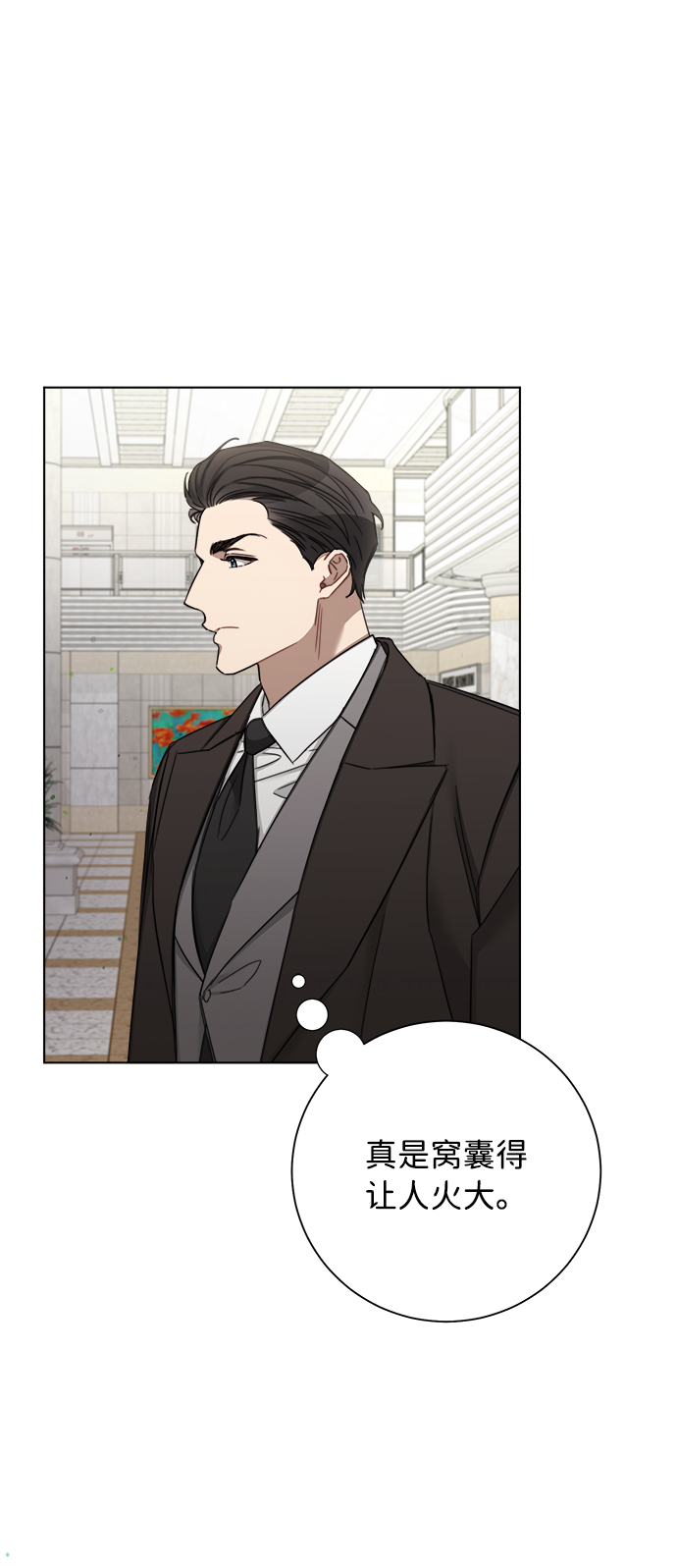 第46话43