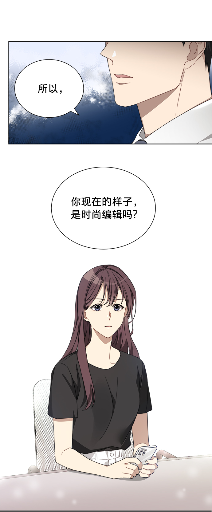 第2话28