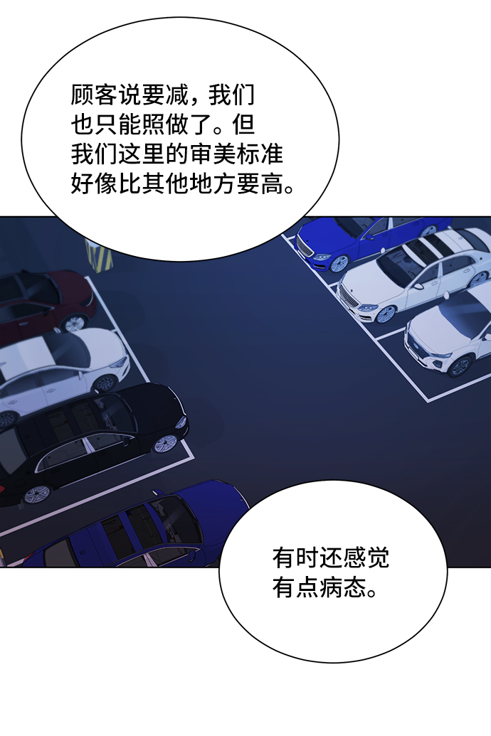 第29话8
