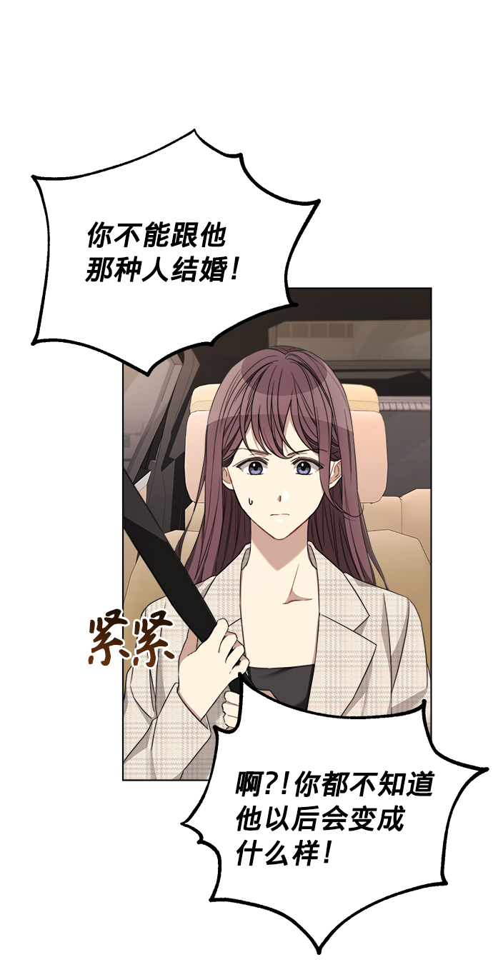 第17话2
