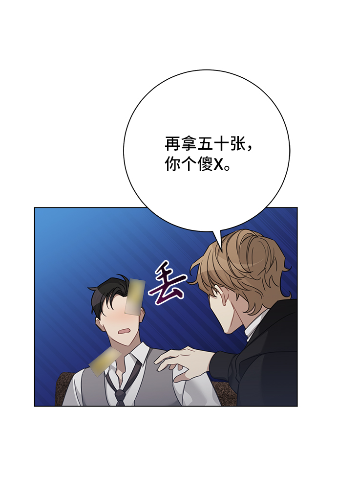 第36话9
