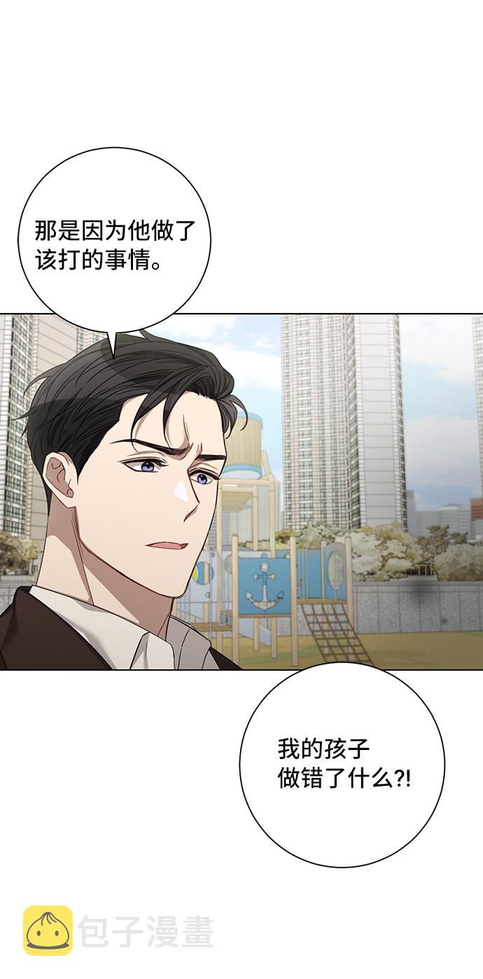 第33话61