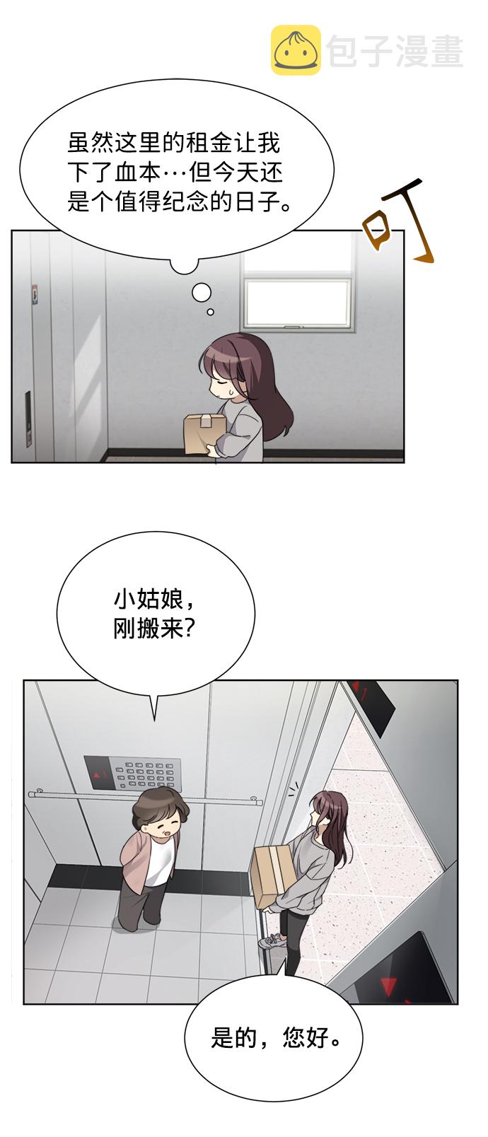 第1话3