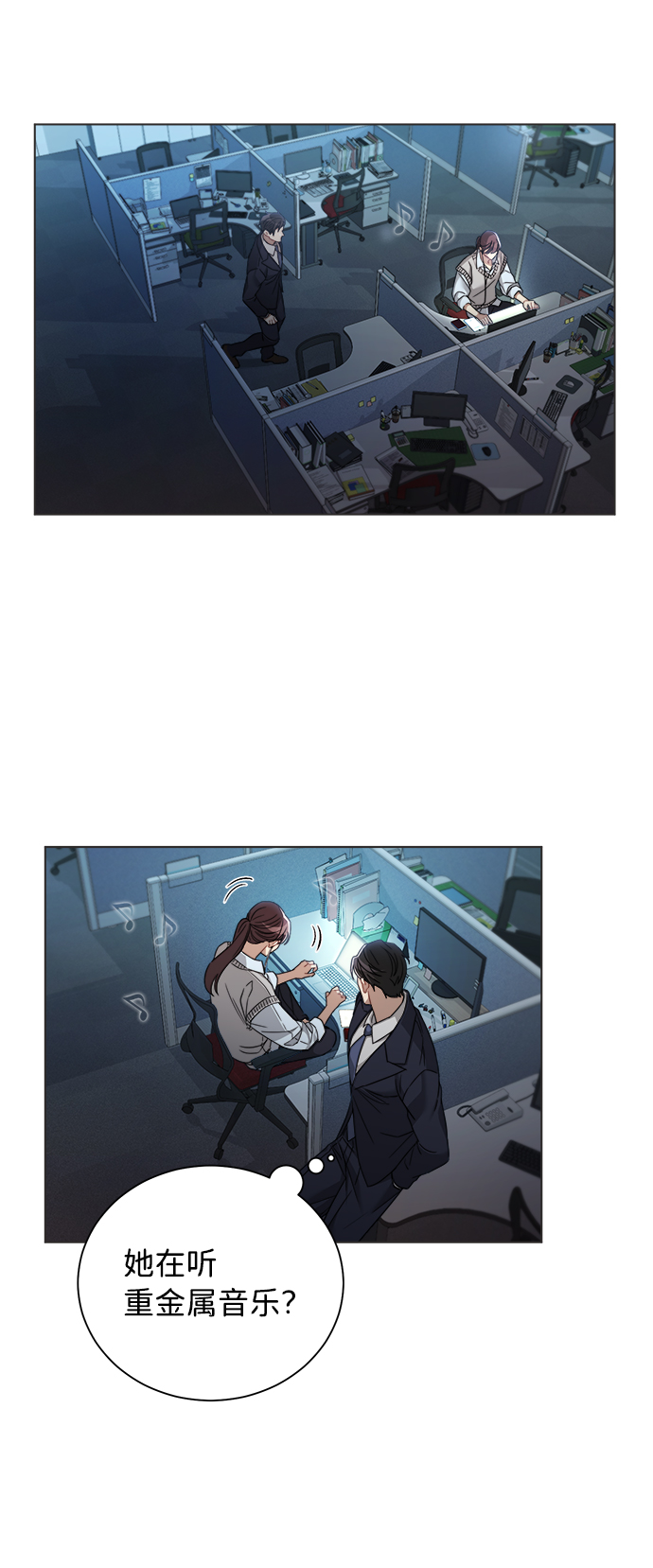 第19话4