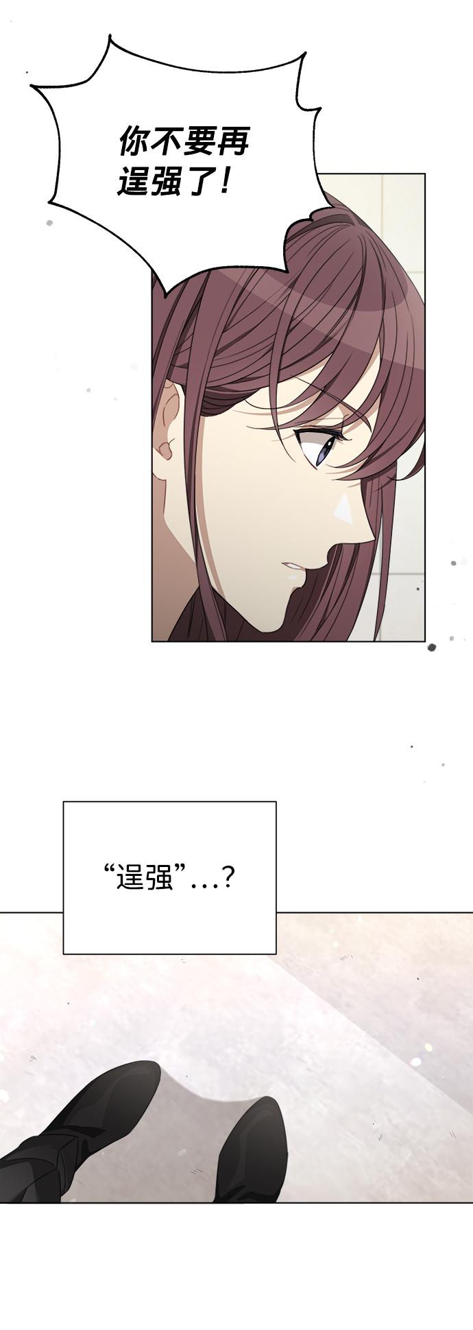 第16话36