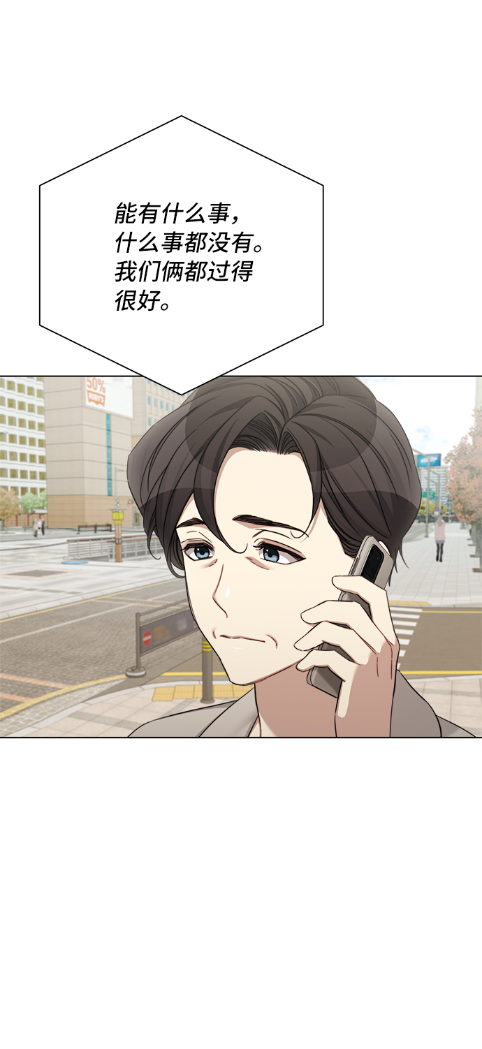 第47话24