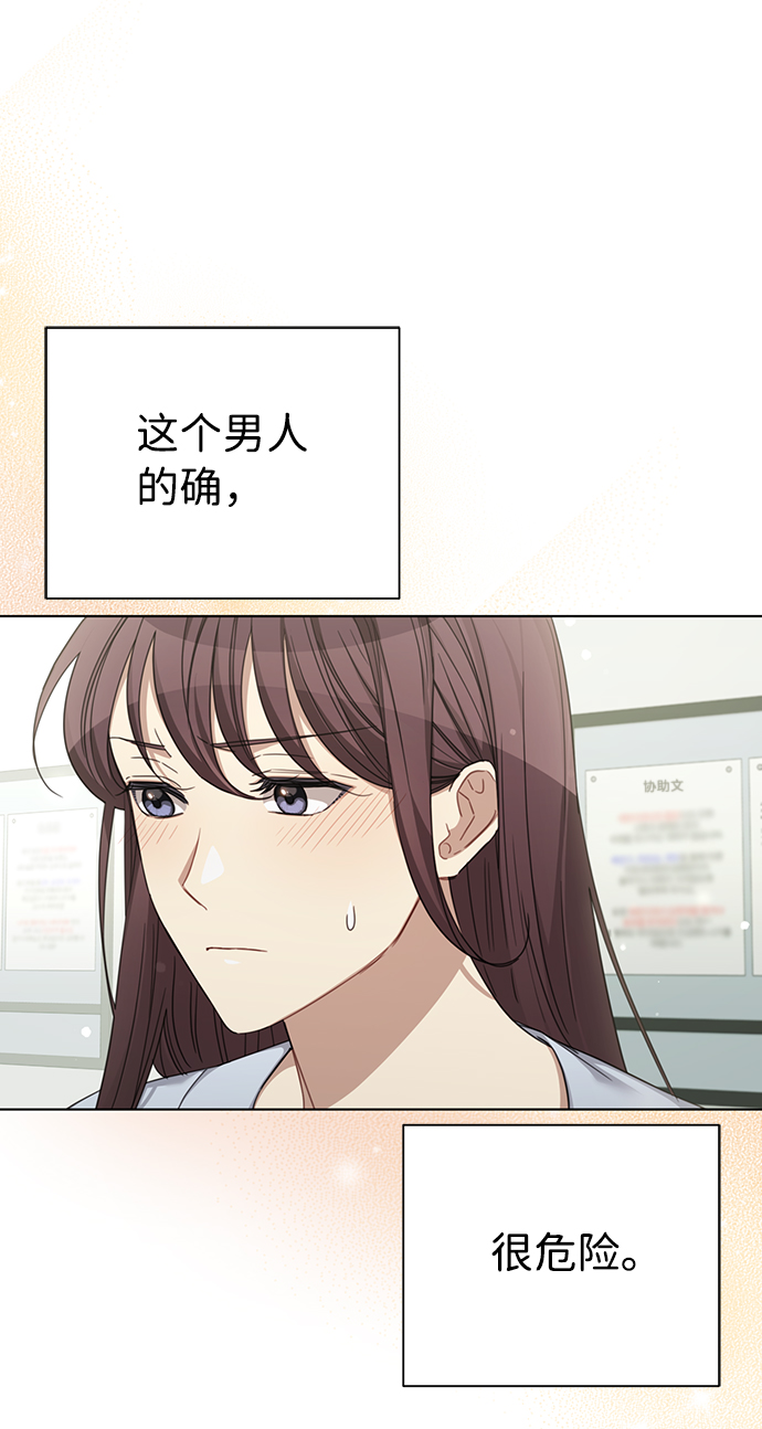 第34话26