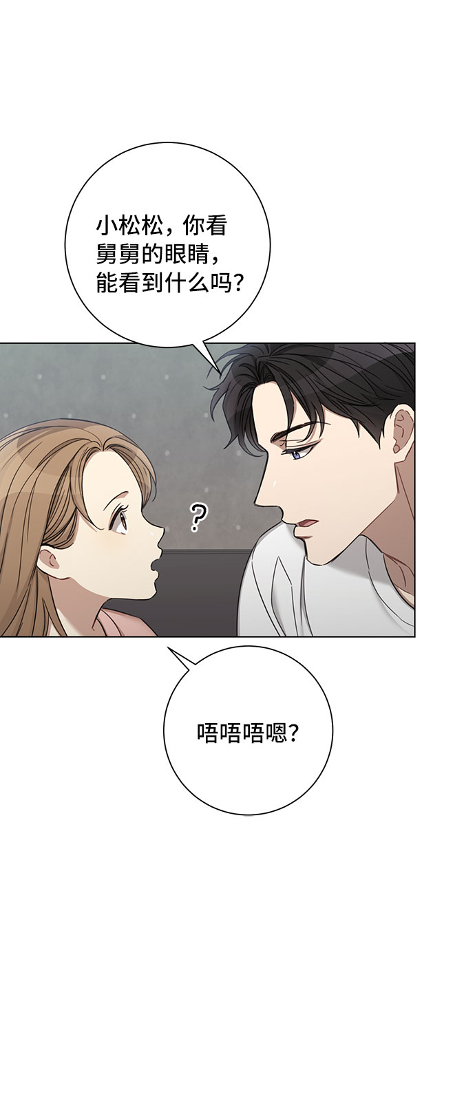 第58话9