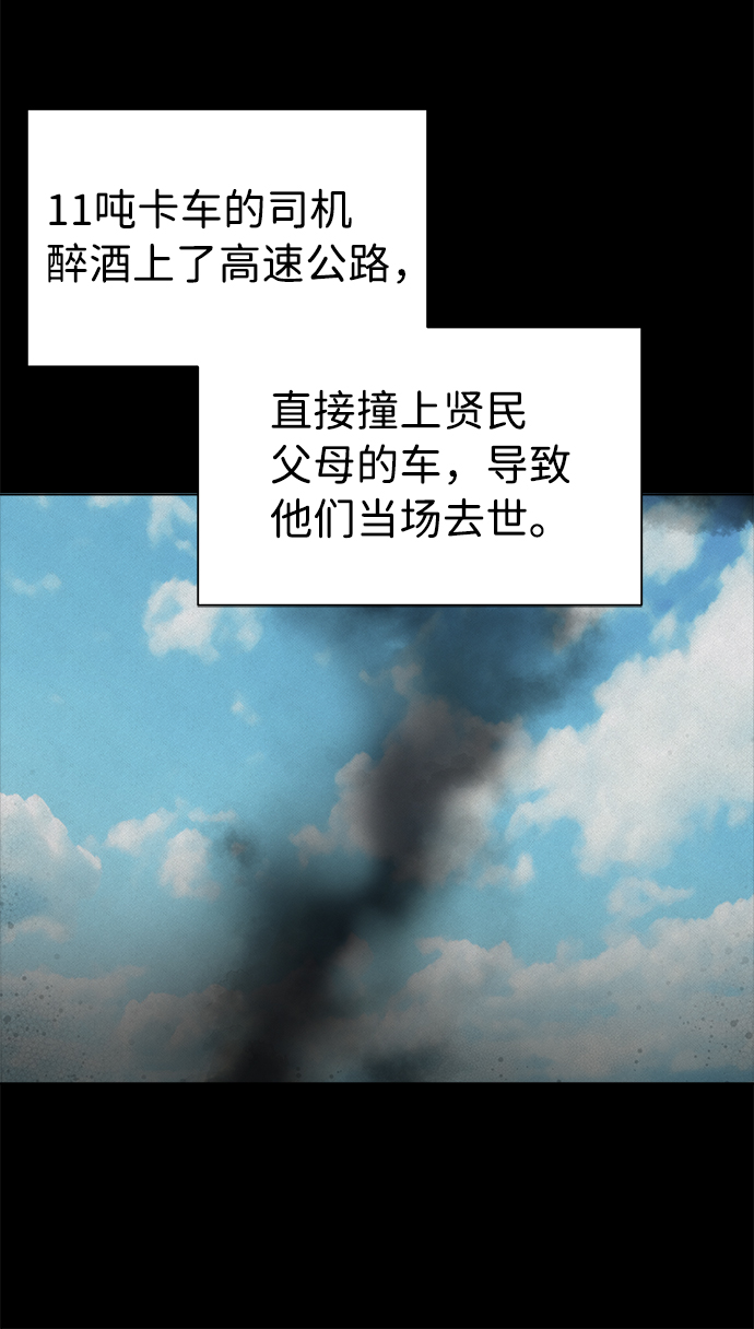 第17话44