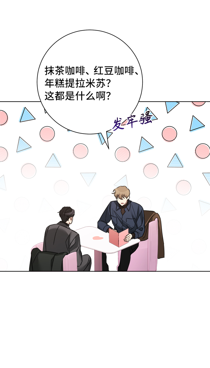 第44话59