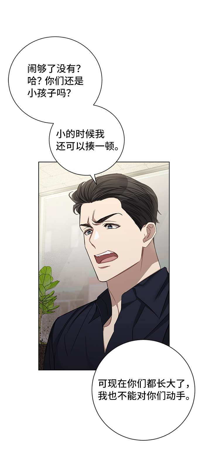 第36话15