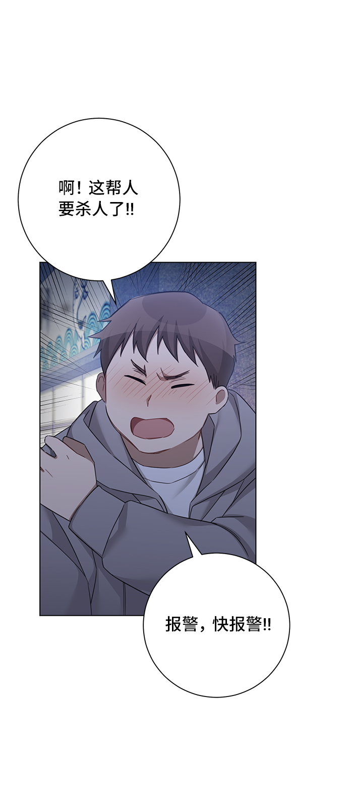 第36话57