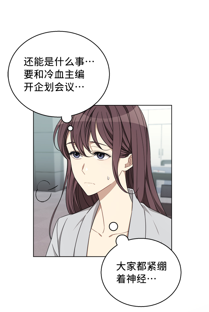 第4话4