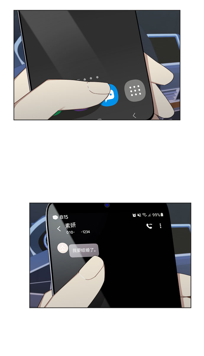 第28话12