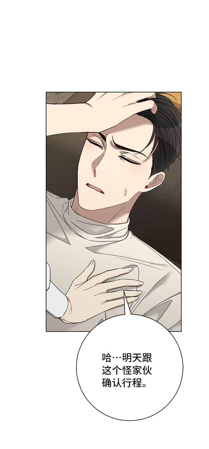 第65话16