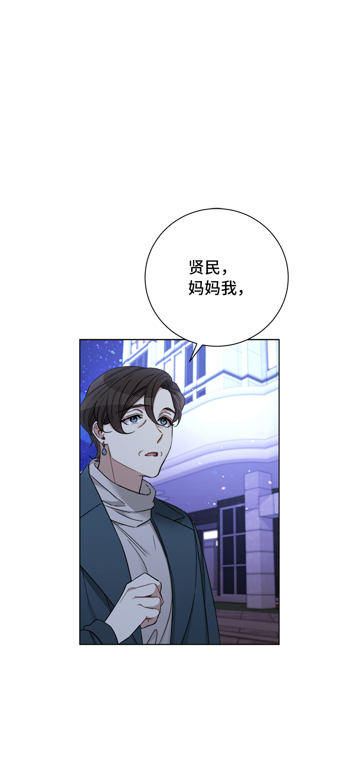 第67话37