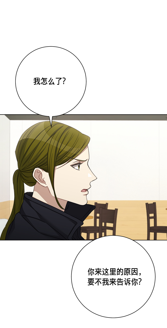 第40话26