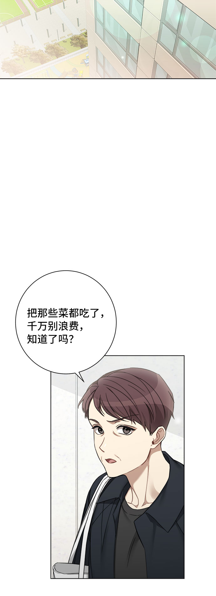 第56话41