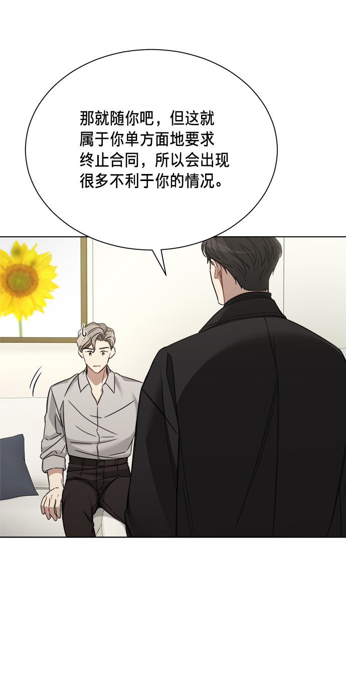 第38话58