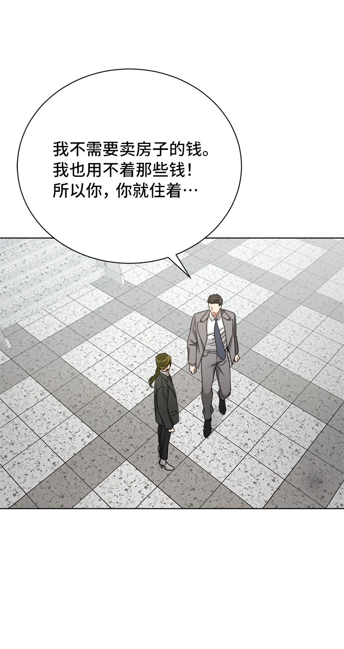 第51话29