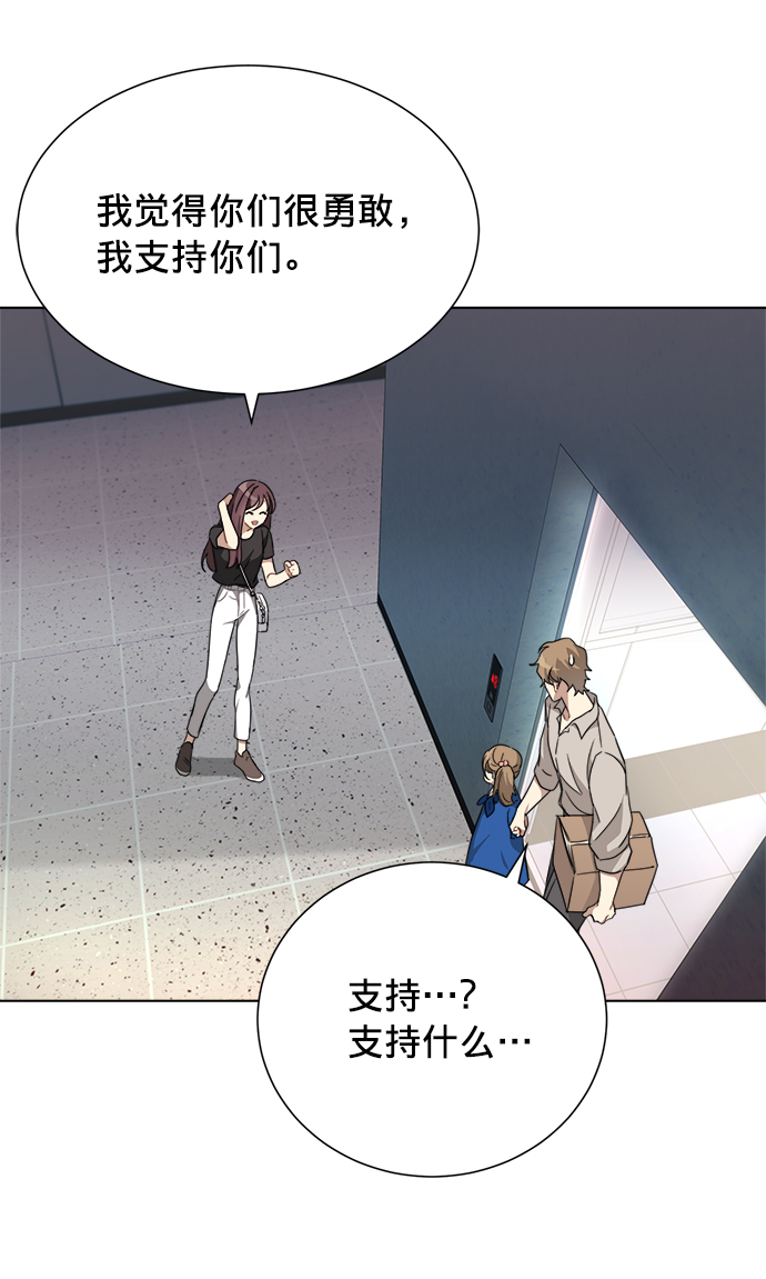 第3话44
