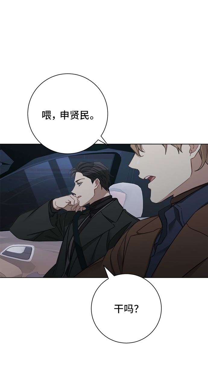 第45话5
