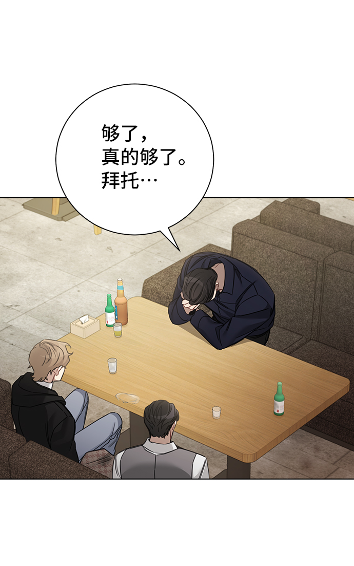 第36话17