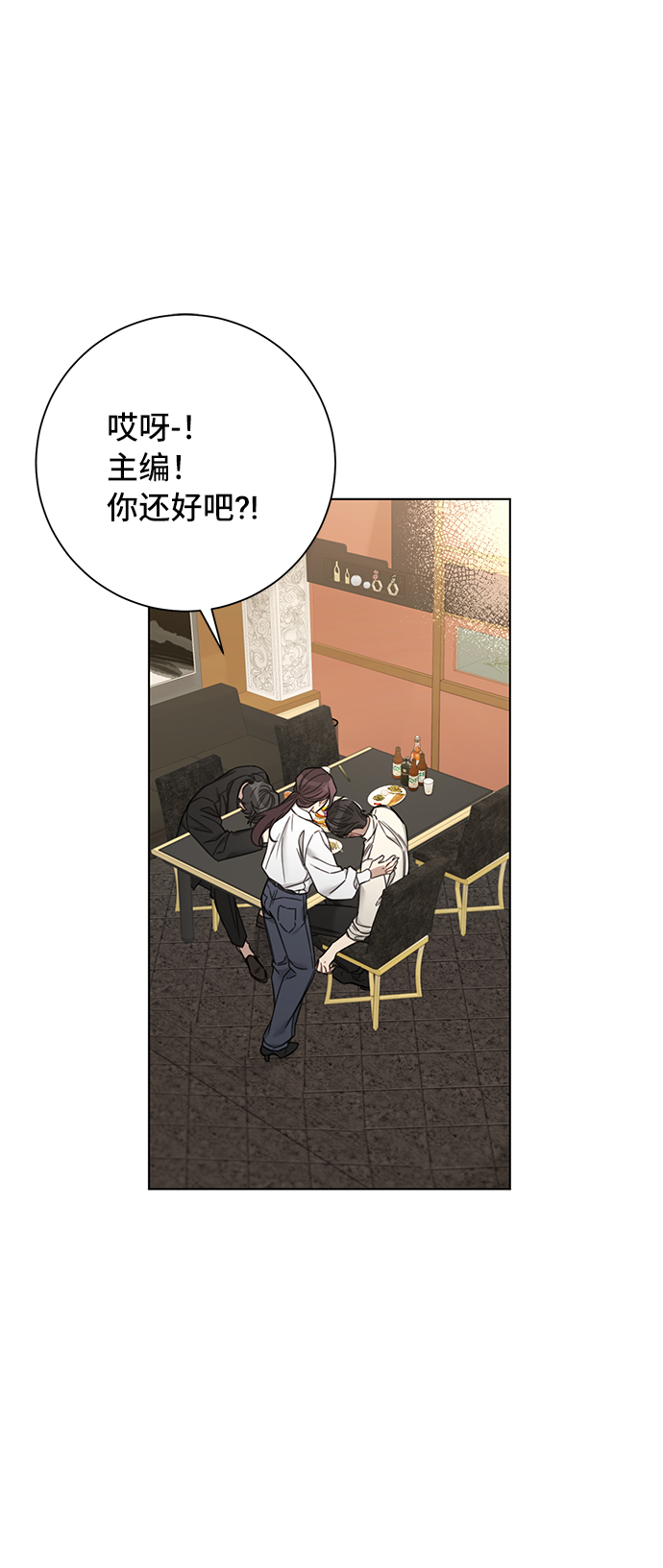 第65话9