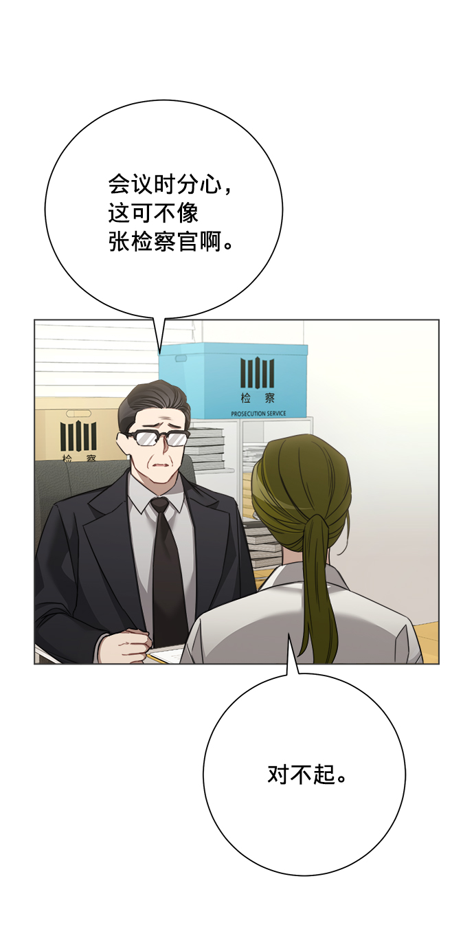 第39话42