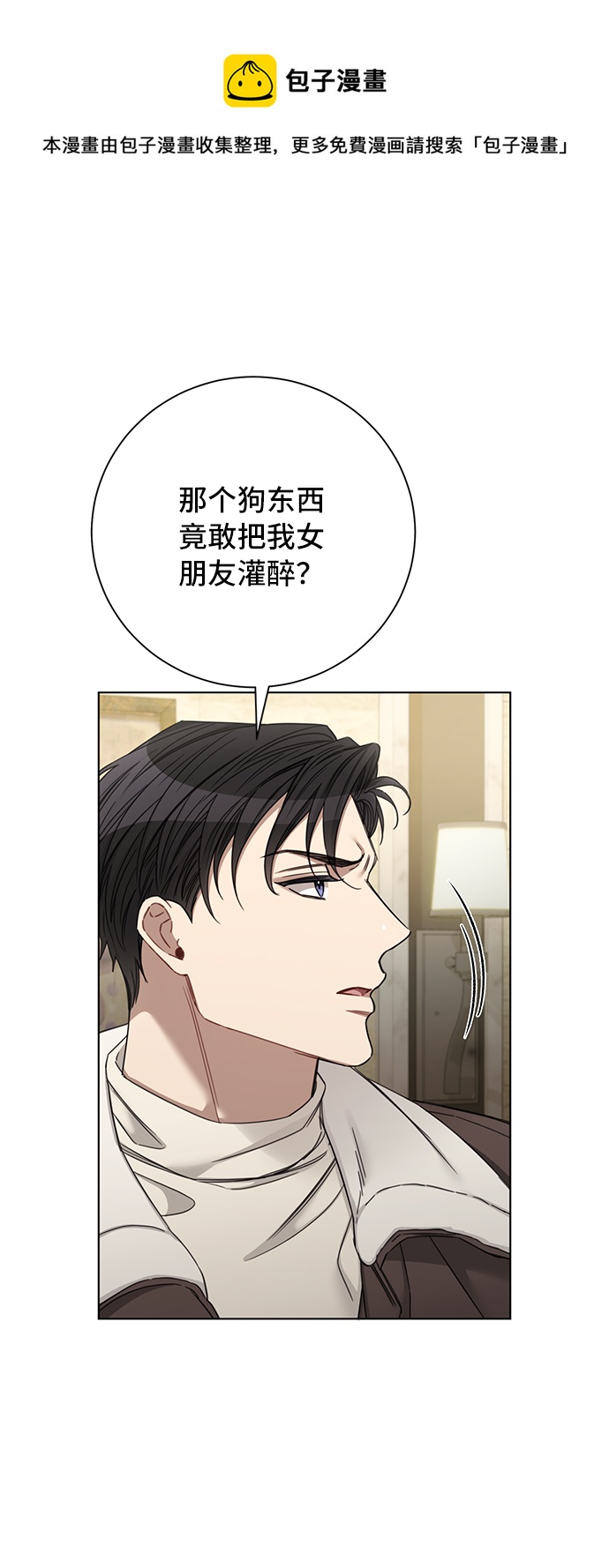第64话49