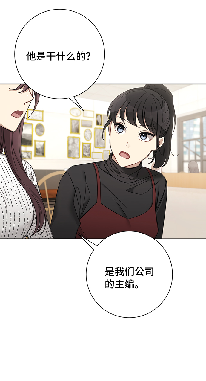 第61话11