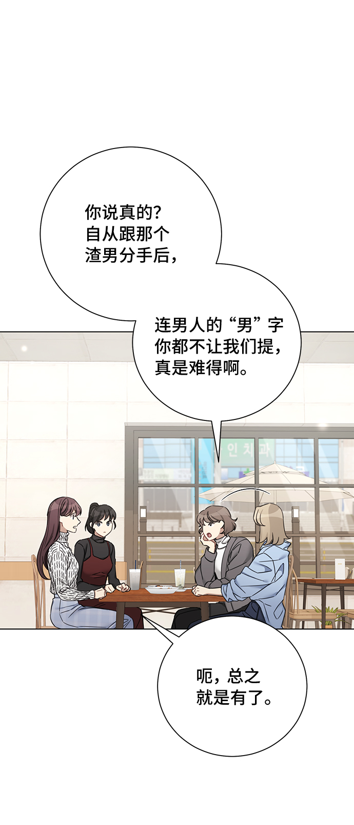 第61话6