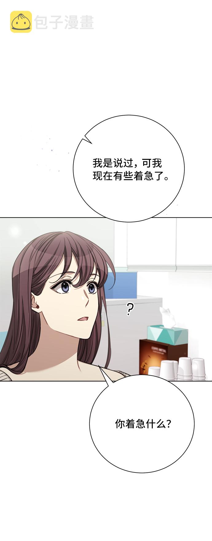 第48话12
