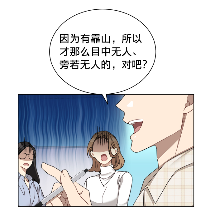 第11话37