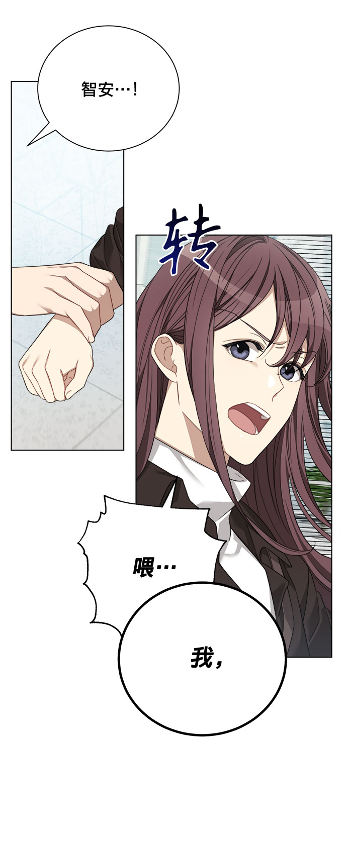 第9话26
