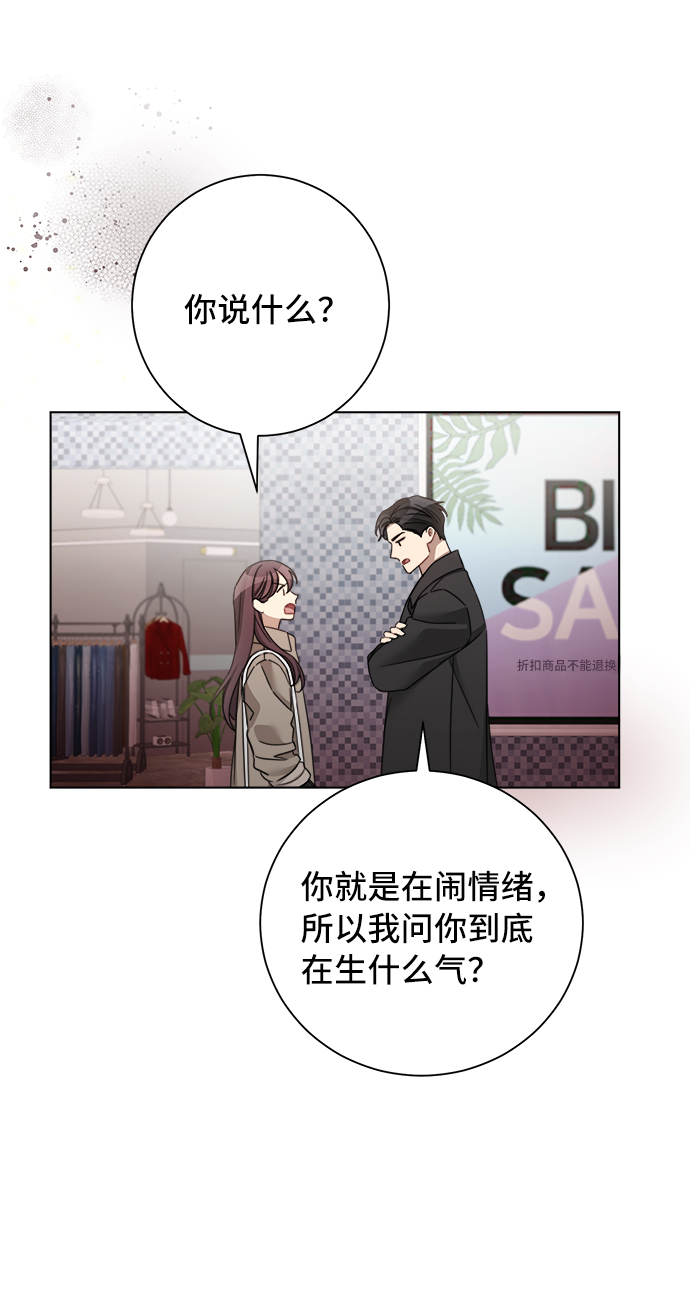第52话42