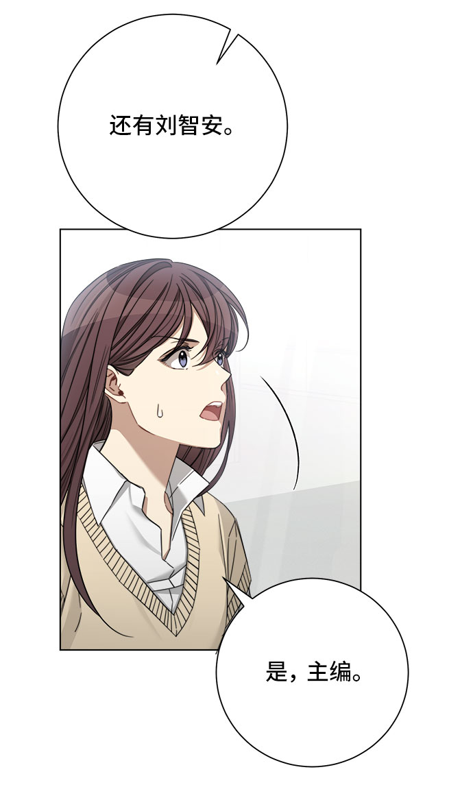 第54话52