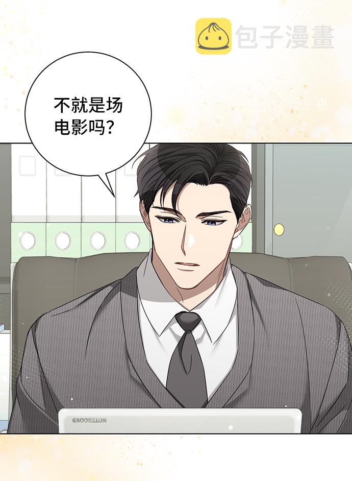 第29话67