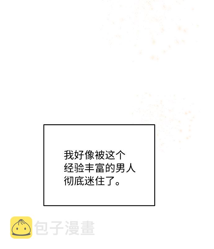 第50话9