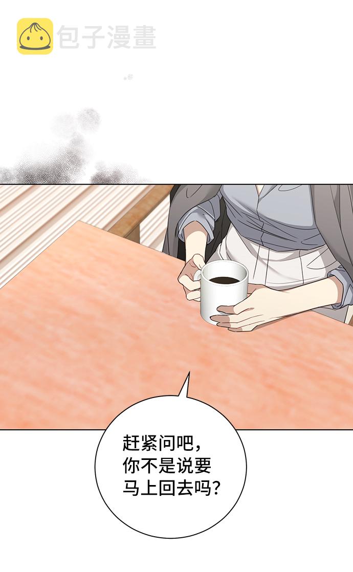 第31话53