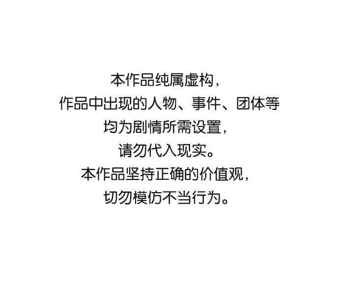 第58话0