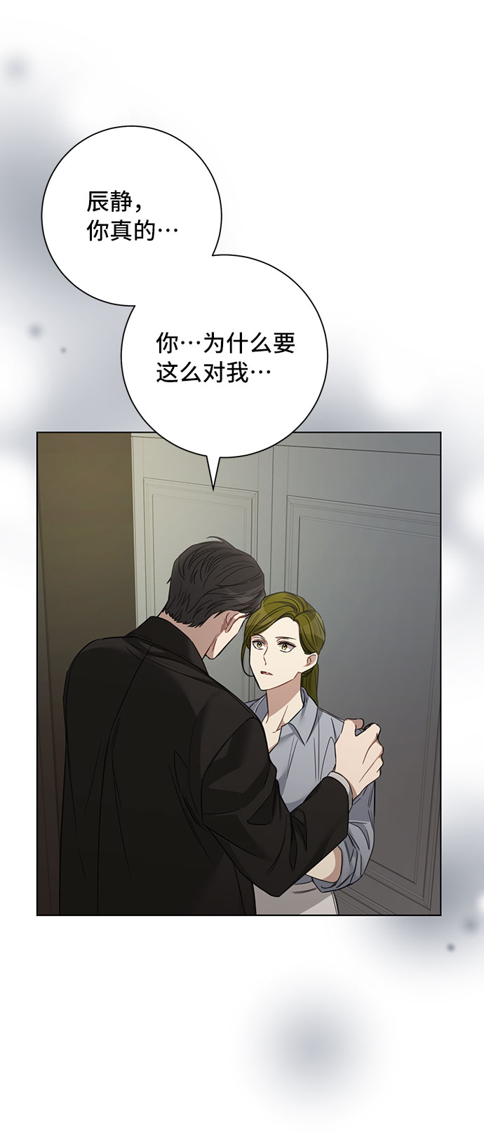 第33话11